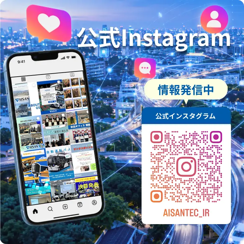 バナー画像