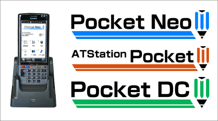 pocketneoC[W