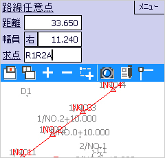 次世代情報収集端末 Pocket Neo « 製品・サービス | 測量計算機 次世代情報収集端末 Pocket Neo « 製品・サービス | 測量計算機
