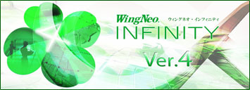 Wingneo INFINITY Ver.4
