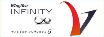 Wingneo INFINITY Ver.5