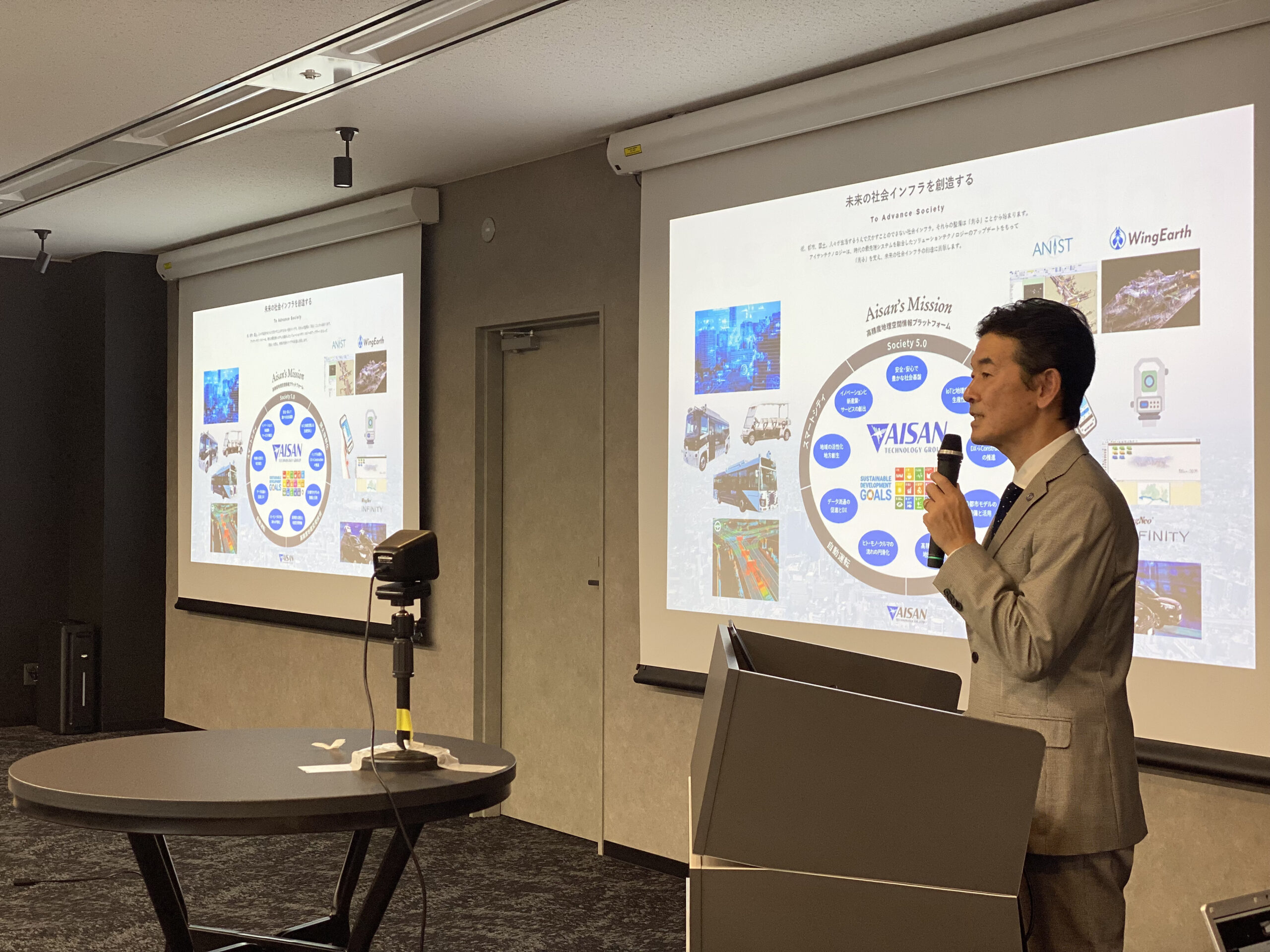 【個人投資家向け会社説明会レポート】加藤社長が語る、中期経営計画の現在地と2030年への成長戦略