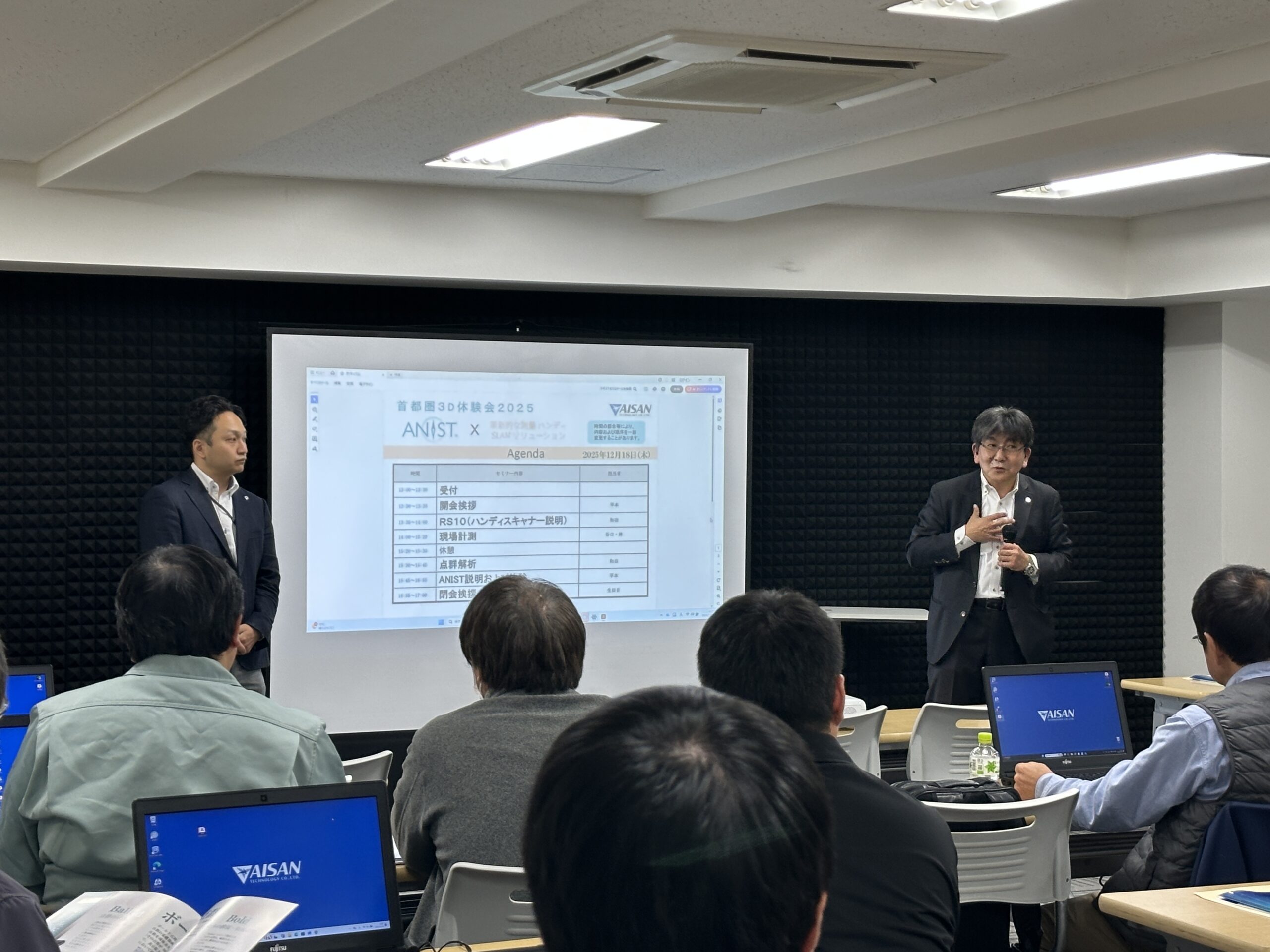 当社主催「3Dソリューション体験会」を開催 ～主力製品『ANIST』をPR～