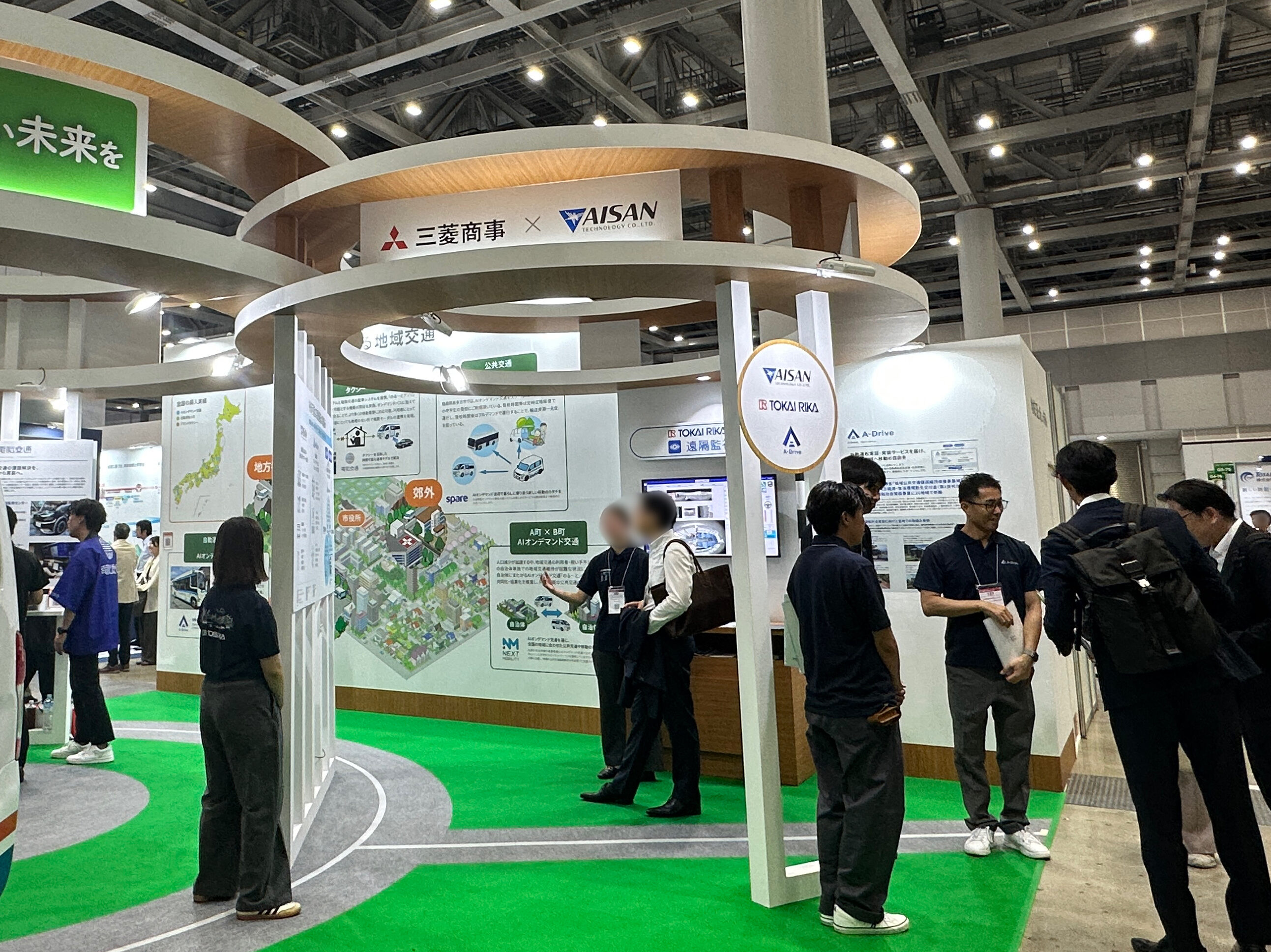 「自治体・公共Week2026」に出展しました
