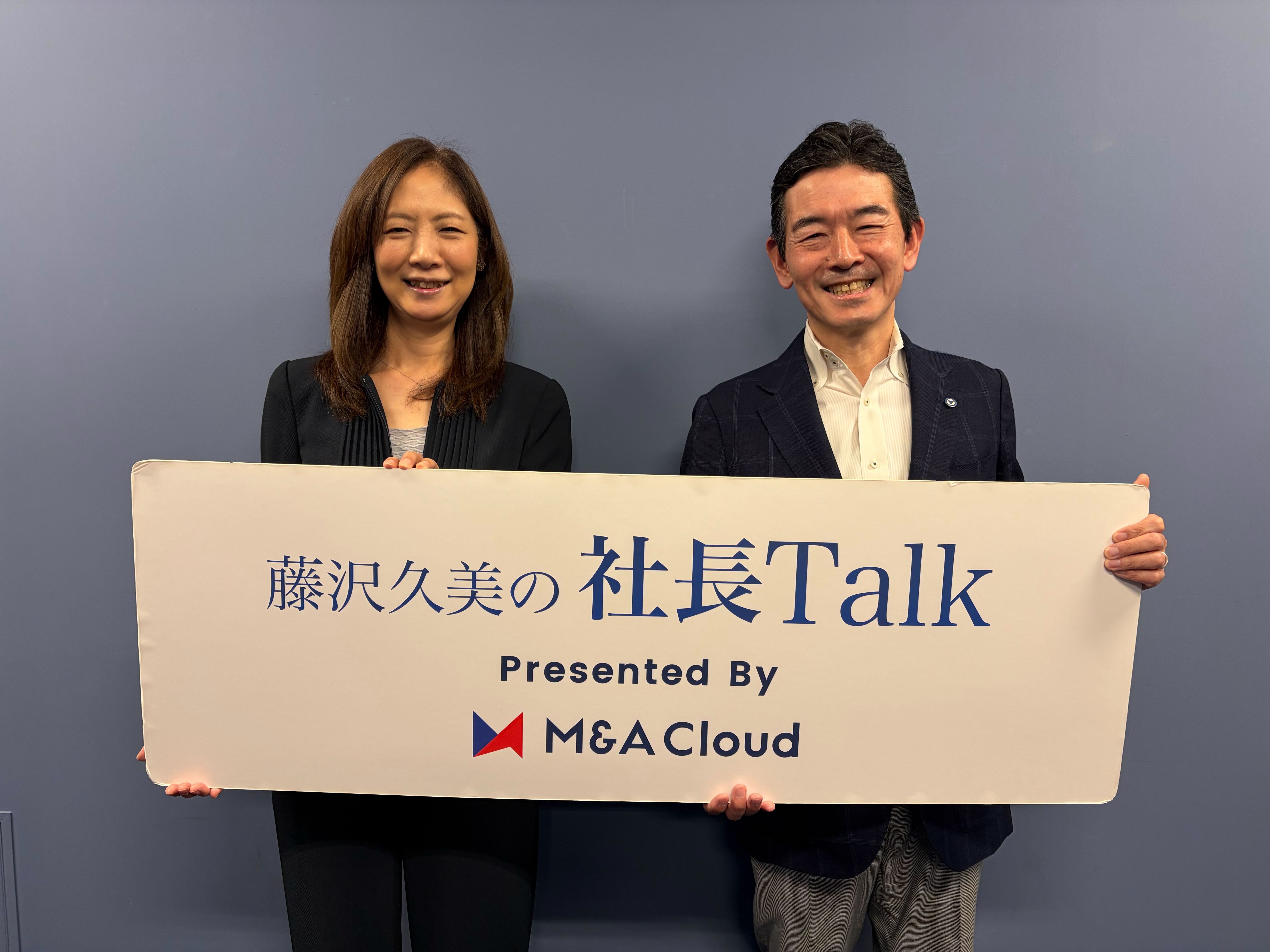 Voicy「藤沢久美の社長Talk」に当社代表・加藤が出演しました