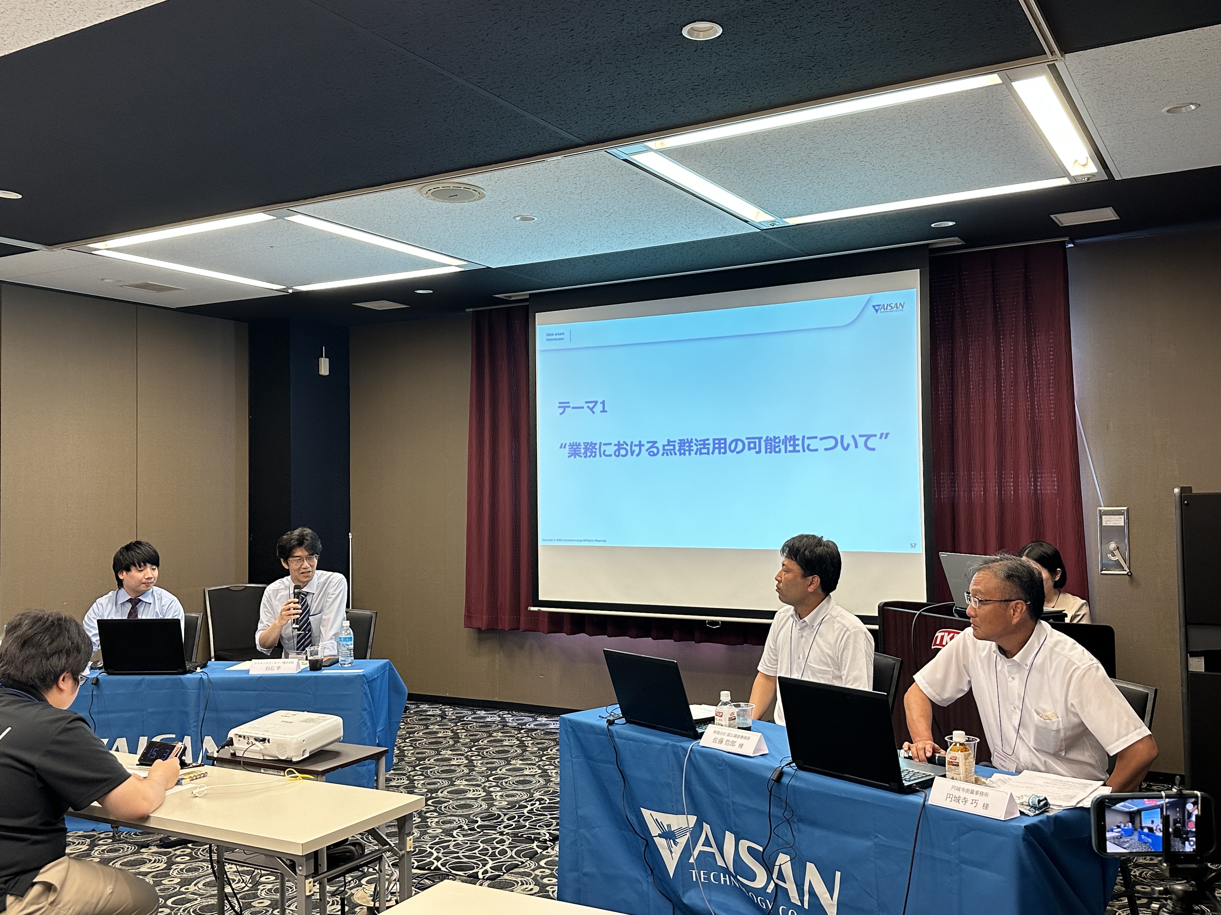 第3回ATM’Sユーザー会を福岡で開催しました